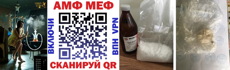 продажа наркотиков Балабаново Amphetamine Premium