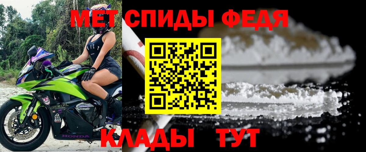 Балабаново  Amphetamine Premium  Вход с VPN 