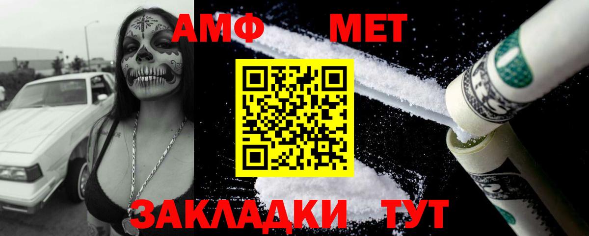 АМФ Premium Балабаново
