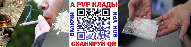MEGA зеркало Балабаново Alpha-PVP Соль сколько стоит