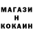 Меф мука Nikolai Obadin