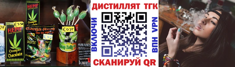где купить наркоту  Балабаново  Еда ТГК марихуана 