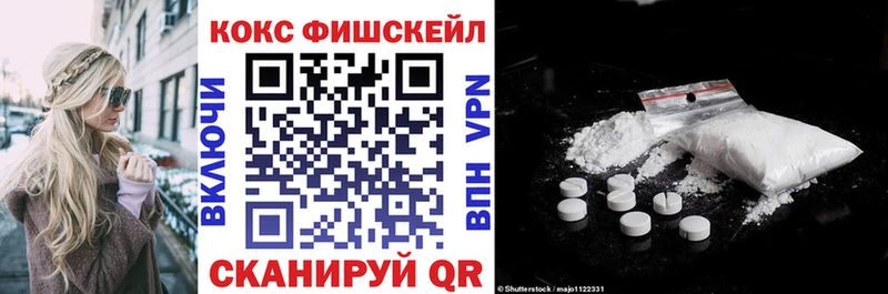 COCAIN Боливия Балабаново
