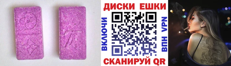 Ecstasy 280 MDMA  Балабаново 