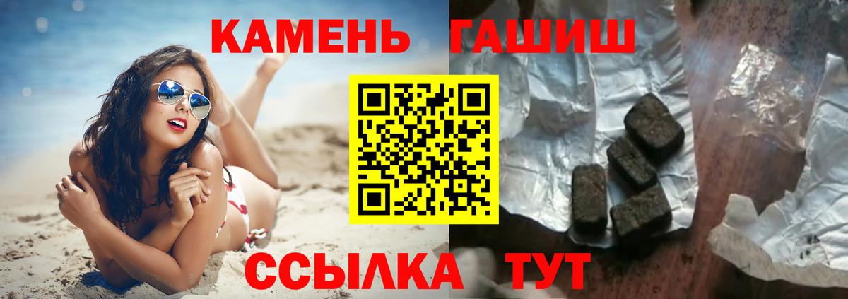 ГАШИШ AMNESIA HAZE Балабаново