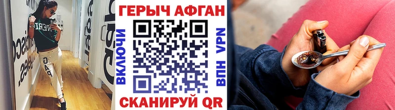 Героин гречка  Балабаново 