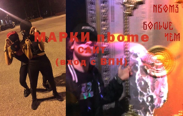 кокс Алексеевка