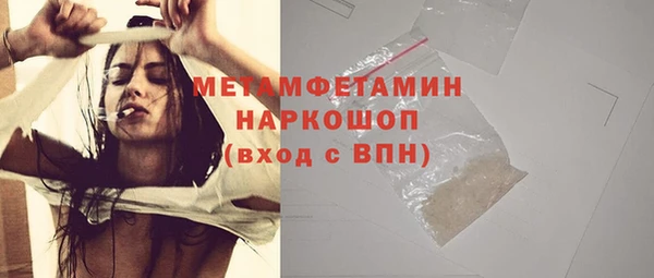 синтетический гашиш Переславль-Залесский
