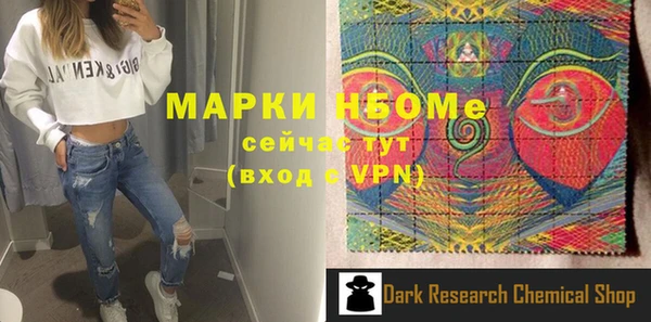 кокс Алексеевка
