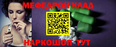 тгк Сафоново