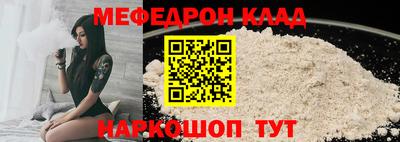 кокаин VHQ Саяногорск