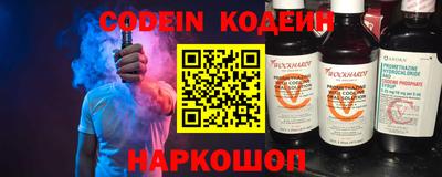 тгк Сафоново