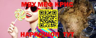 кокаин VHQ Саяногорск