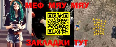 тгк Сафоново
