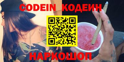 тгк Сафоново
