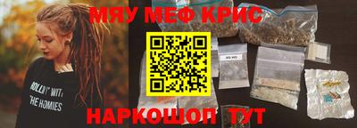 кокс Саянск