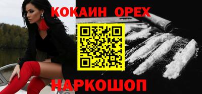 кокс Саянск