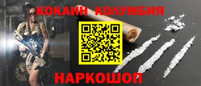 кокс Саянск