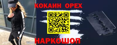 кокс Саянск
