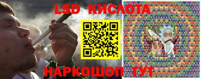 тгк Сафоново