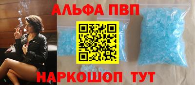 кокаин VHQ Саяногорск