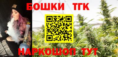 тгк Сафоново