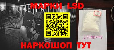 кокаин VHQ Саяногорск