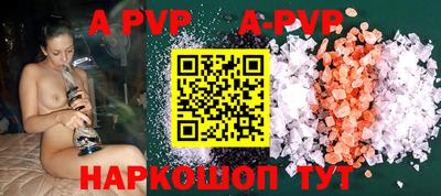 тгк Сафоново