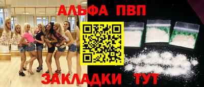 кокаин VHQ Саяногорск