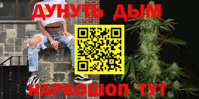 кокаин VHQ Саяногорск