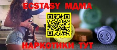 тгк Сафоново