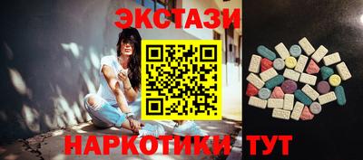 кокаин VHQ Саяногорск
