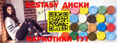 кокаин VHQ Саяногорск