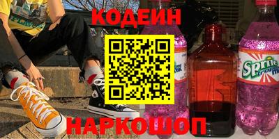 кокс Саянск