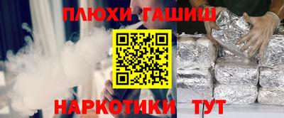 кокаин VHQ Саяногорск