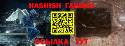 тгк Сафоново