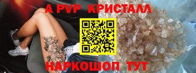 кокаин VHQ Саяногорск