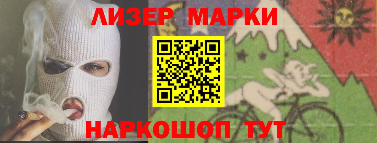 Балабаново  LSD-25 экстази кислота  Вход с VPN  ЛСД экстази ecstasy 