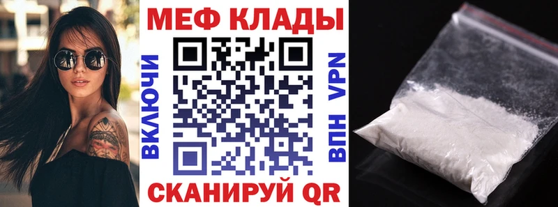 маркетплейс какой сайт  Балабаново  Меф 4 MMC 