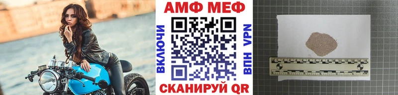 МЕТАМФЕТАМИН витя  Балабаново 