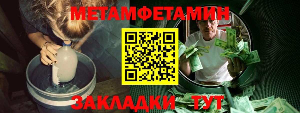 Первитин Декстрометамфетамин 99.9%  Вход с VPN  Балабаново  Первитин Декстрометамфетамин 99.9% 