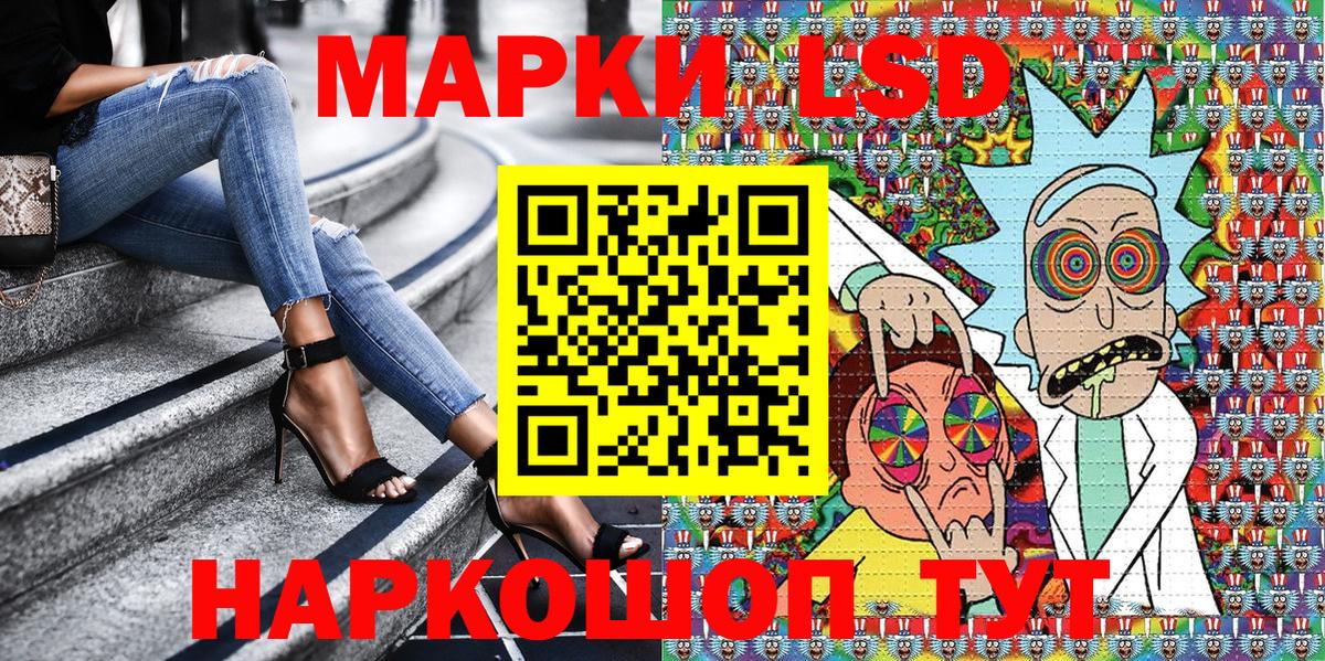 Наркотические марки 1,5мг Балабаново