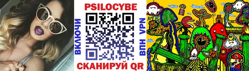 даркнет клад  магазин    Балабаново  Галлюциногенные грибы прущие грибы 