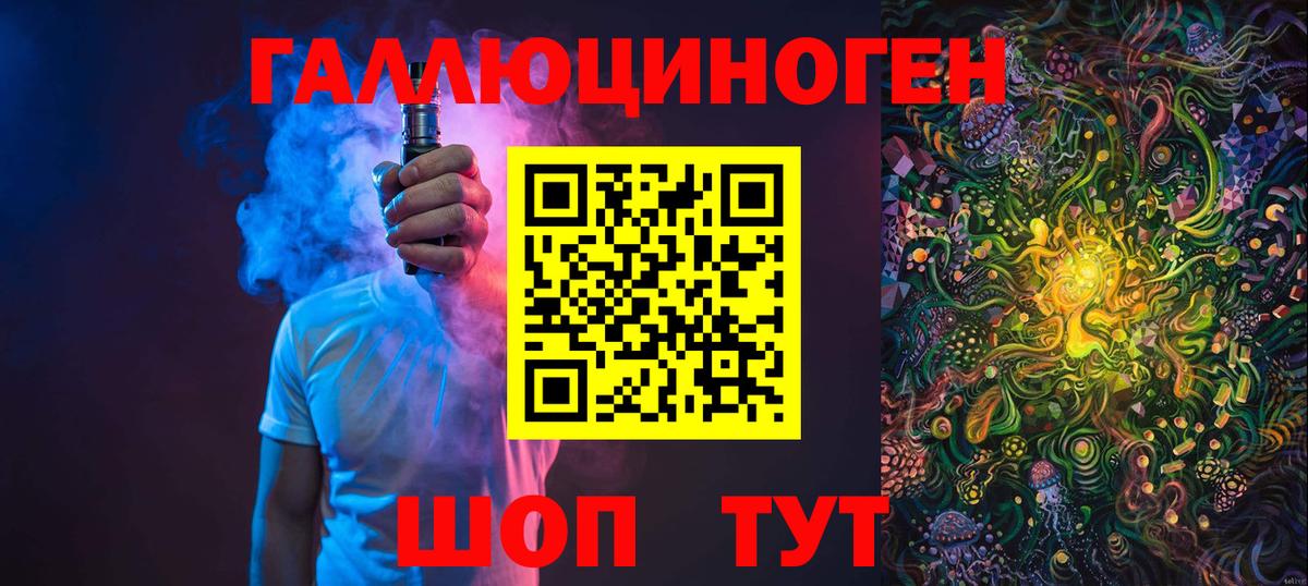 Галлюциногенные грибы мицелий Балабаново