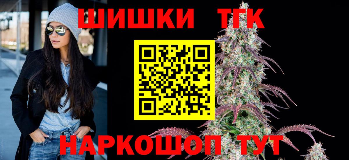 Каннабис AK-47  Каннабис Ganja  Вход с VPN  Балабаново 