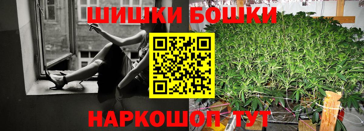 МАРИХУАНА гибрид Балабаново